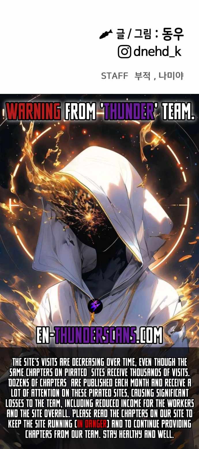 Heart-Pounding Cute Poem Chapter 15 13